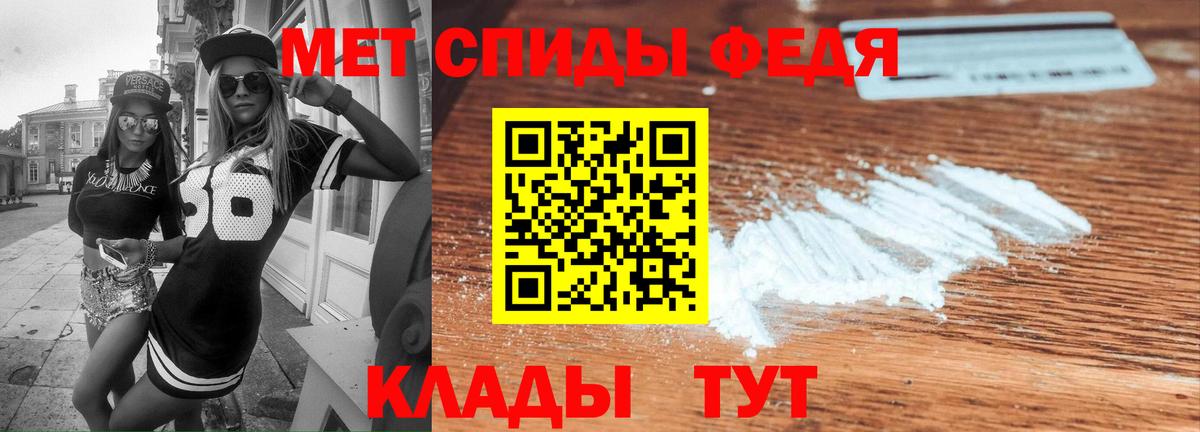 Амфетамин Розовый  Вход с VPN  Дмитров 