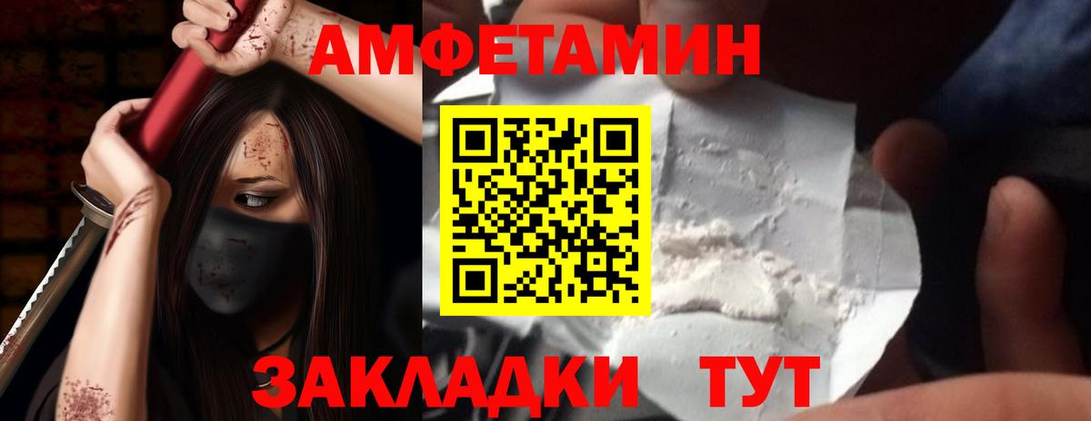 АМФ 97% Дмитров