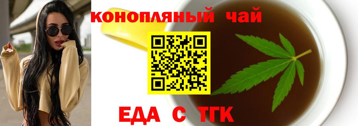Canna-Cookies марихуана Дмитров