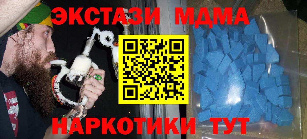 Ecstasy ешки  Вход с VPN  Дмитров 