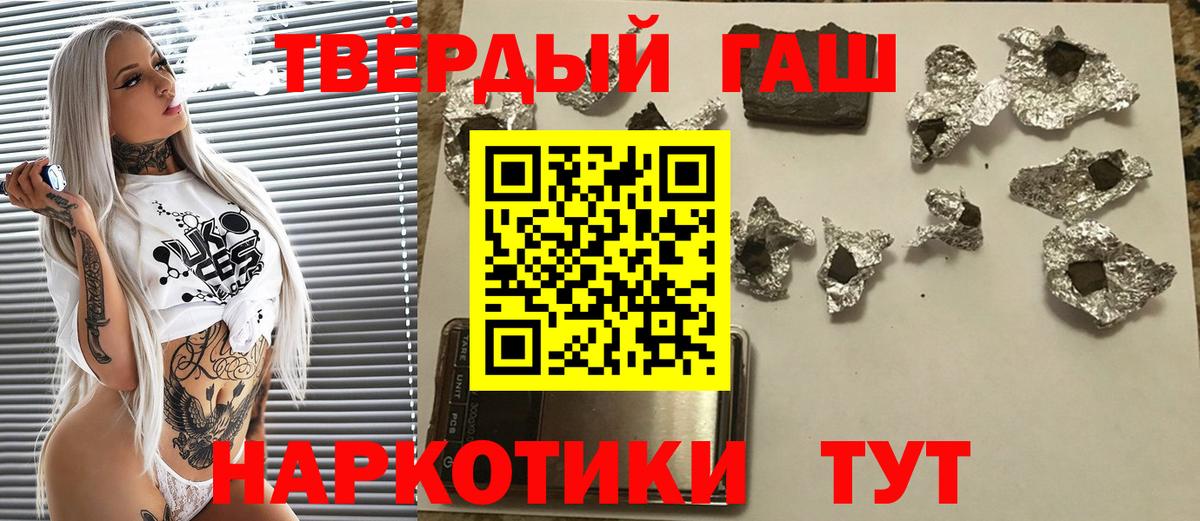 Меф МЯУ МЯУ  Вход с VPN  Дмитров  Меф МЯУ МЯУ кристаллы  Кокаин  ГАШ  Бошки Шишки  ЭКСТАЗИ 
