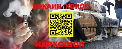 герыч Ливны