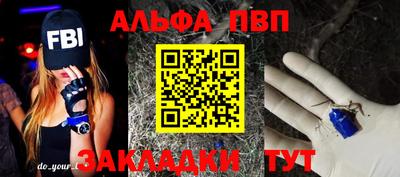 герыч Ливны