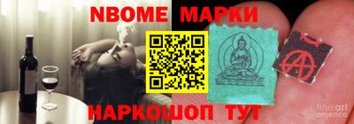 герыч Ливны