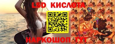 герыч Ливны