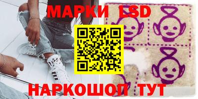 герыч Ливны