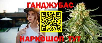 герыч Ливны