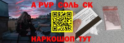 гашишное масло Лесосибирск
