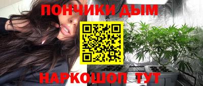 гашишное масло Лесосибирск