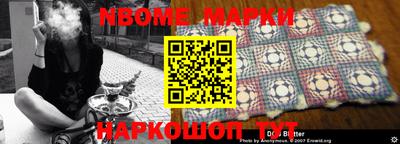 гашишное масло Лесосибирск