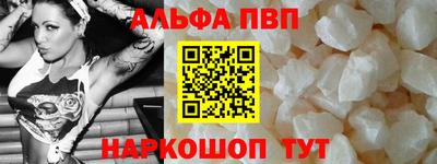 герыч Ливны
