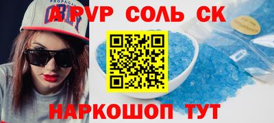 герыч Ливны
