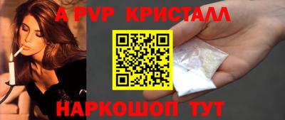 гашишное масло Лесосибирск
