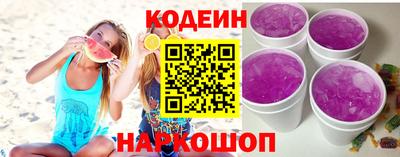 гашишное масло Лесосибирск
