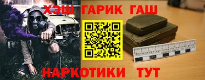 гашишное масло Лесосибирск