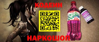 гашишное масло Лесосибирск