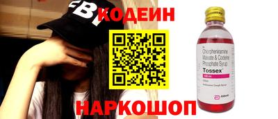 герыч Ливны