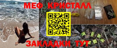 герыч Ливны