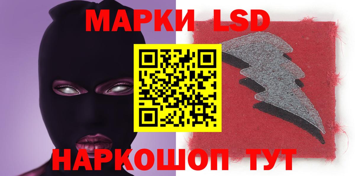 Лсд 25 экстази ecstasy Дмитров