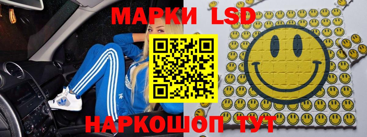 ЛСД экстази ecstasy  ссылка на мегу онион  Вход с VPN  Дмитров  LSD-25 экстази ecstasy 