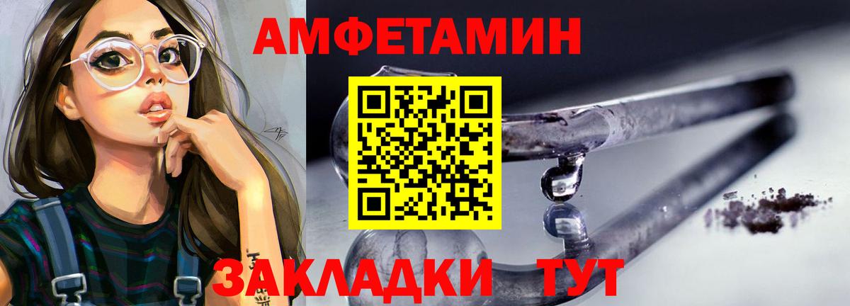 МЕФ Дмитров