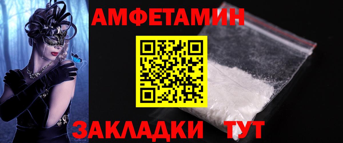 Дмитров  Первитин пудра  Вход с VPN 