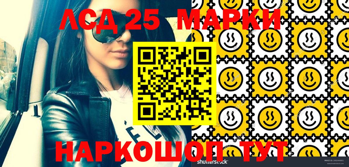 Марки 25I-NBOMe  купить наркотики сайты  Вход с VPN  Марки 25I-NBOMe 1,5мг  Дмитров  Марки 25I-NBOMe 1,5мг 