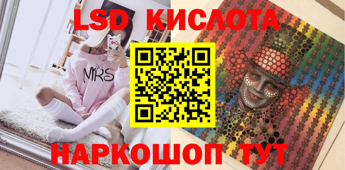 Марки NBOMe 1,8мг Дмитров